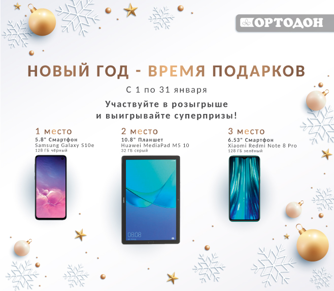 Время Подарков На Новый Год