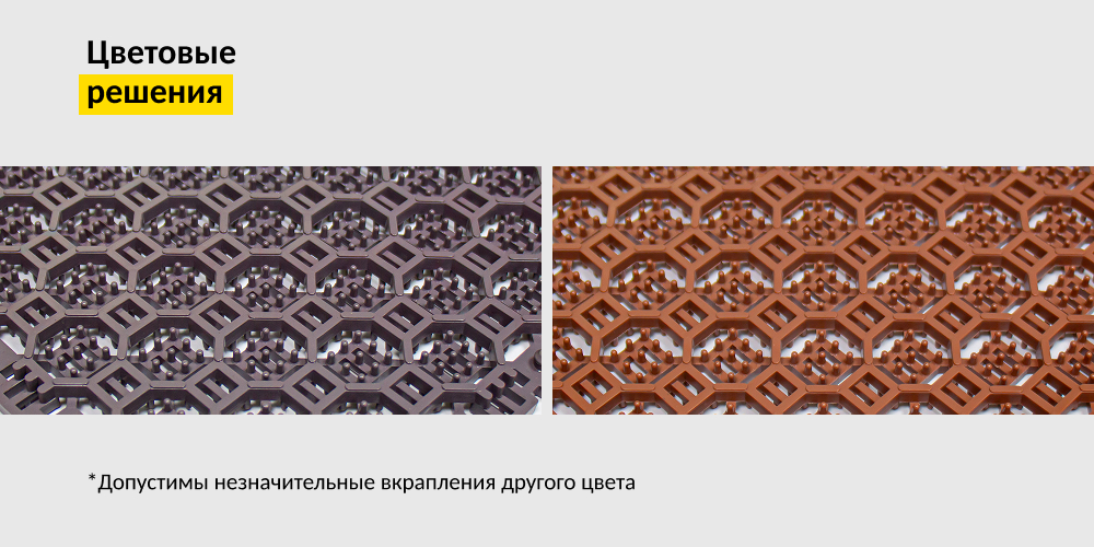 ArtStepPLAST модульное грязезащитное покрытие