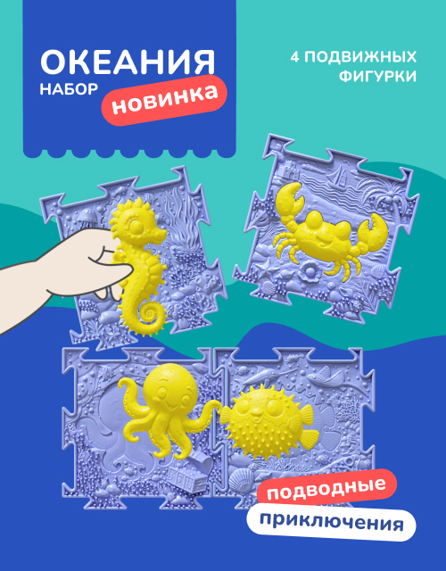 баннер